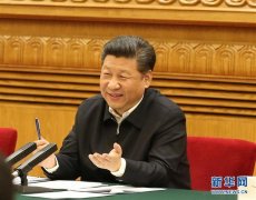 习近平：让互联网更好造福国家和人民