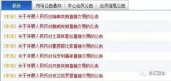 摆脱美元“第三者”！人民币今起新增七种直接